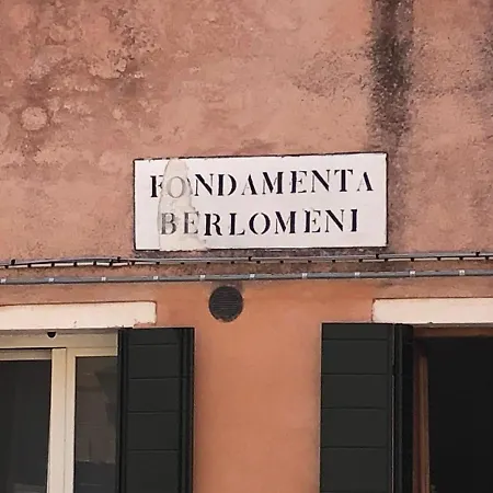 公寓 Sky Giudecca 威尼斯
